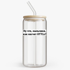 Банка с бамбуковой крышкой