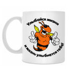 Кружка 330 мл