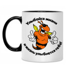 Кружка двухцветная