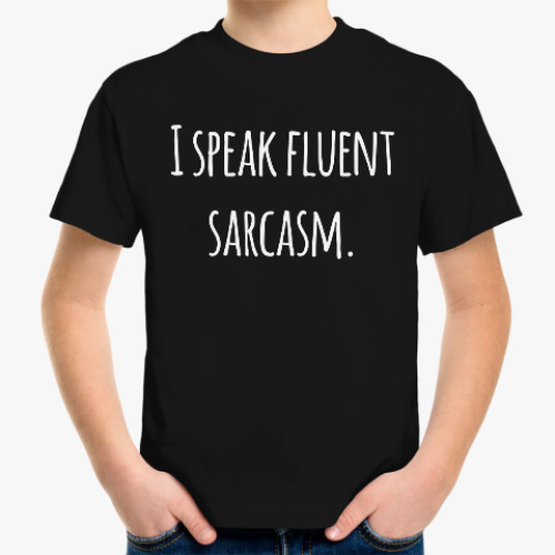 Детская футболка с принтом I speak fluent sarcasm