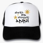 Кепки Trucker