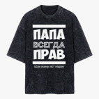 Футболка оверсайз вареная