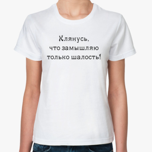 Классическая футболка с принтом  Harry Potter