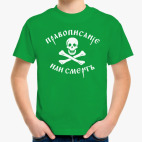 Детская футболка