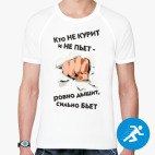 Мужская спортивная футболка