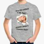 Детская футболка