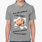 Мужская рубашка поло