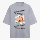 Футболка оверсайз