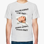 для сильных