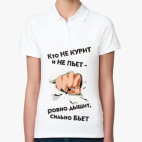 Женская рубашка поло