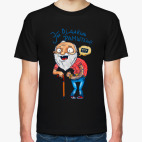 Эй Dj, даешь Рамштайн!