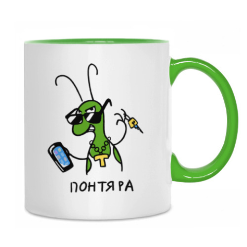 Кружка с принтом 'Понтяра'