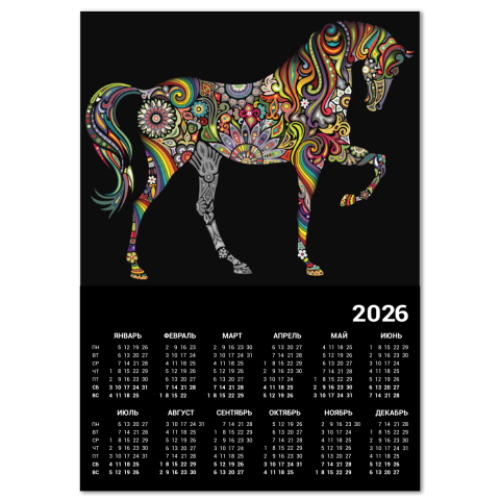Календарь с принтом Год Лошади 2014