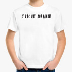 Детская футболка