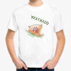 Кот Мягкот, рыжий живот!