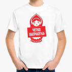 Детская футболка