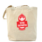 Холщовая сумка