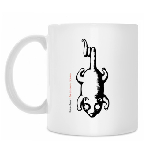 Кружка с принтом Линк - странно