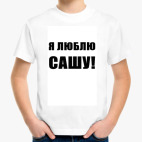 Детская футболка