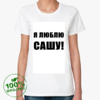 Женская футболка органик