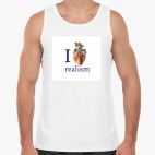 Я люблю реализм