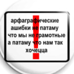 АлбанцццкиЙ