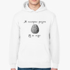 Толстовка худи