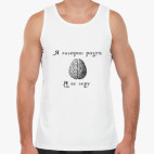 Мужская майка