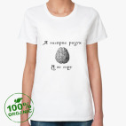 Женская футболка органик