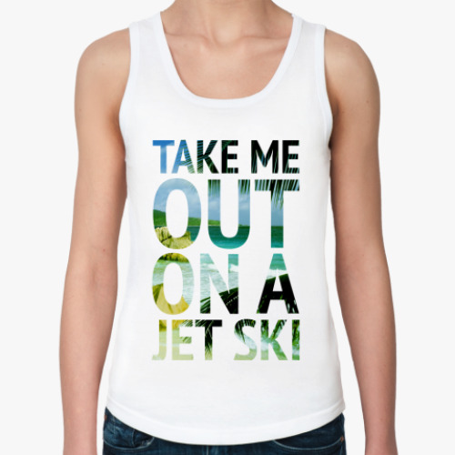Женская майка с принтом Take me out on a jet ski