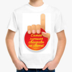 Детская футболка