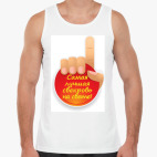 Мужская майка