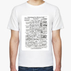 Неисполнимый квартет