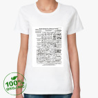 Женская футболка органик