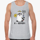 Енот 'Я - варвар'