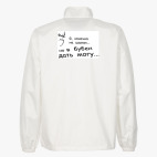 Ветровка без капюшона