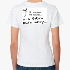 Женская футболка