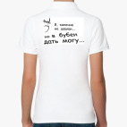 Женская рубашка поло