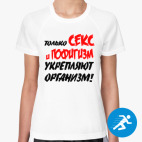 Женская спортивная футболка