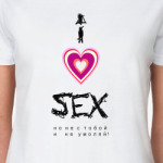 Секс