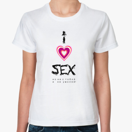 Классическая футболка с принтом Секс