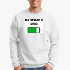 Свитшот