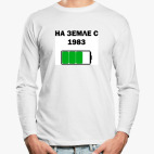 Лонгслив