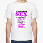  Хороший секс качает пресс