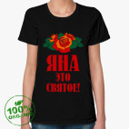 Женская футболка органик