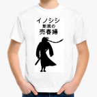 Детская футболка