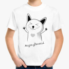 Детская футболка