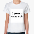 Женская футболка