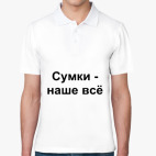 Мужская рубашка поло