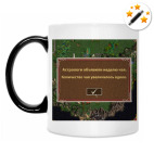 Кружка-хамелеон